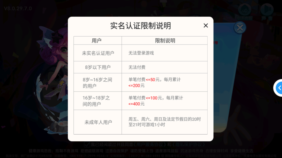 鱼丸斗地主赚钱版游戏截图4