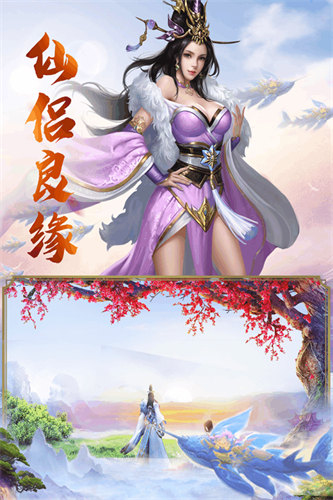 魔丸转世游戏截图2