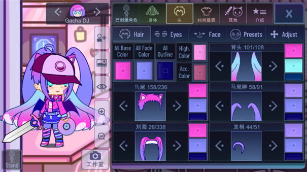 加查可爱屋游戏截图1