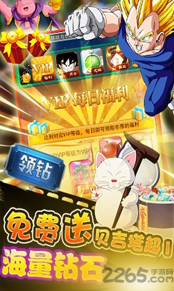 海底传说bt版-游戏截图1