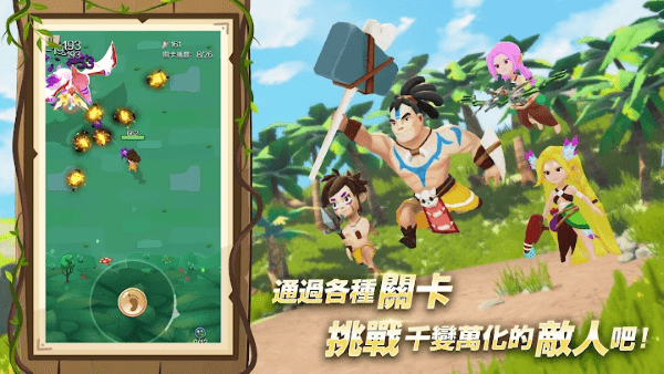 cave shooter荒野狩猎官方版游戏截图5