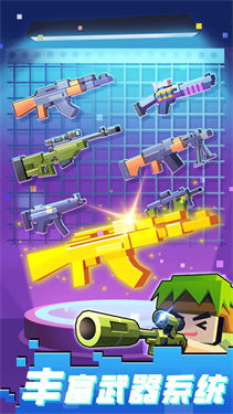 枪战行动重生免广告游戏截图3
