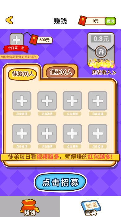 复联快打游戏游戏截图2