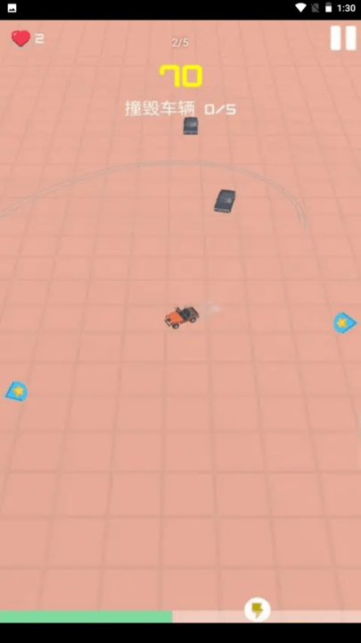 极速追逐最新版游戏截图1