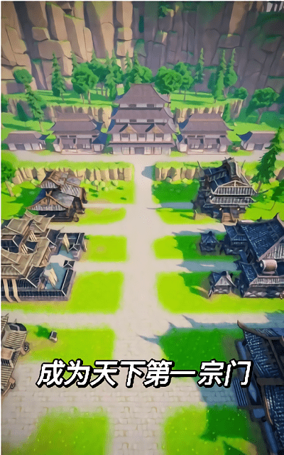 大侠这边请游戏游戏截图2