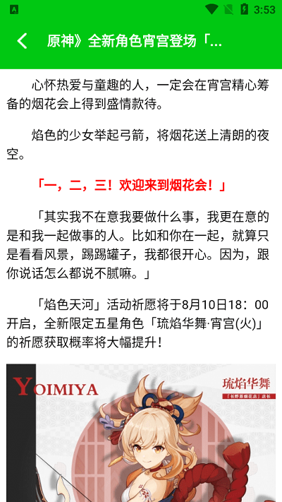 666小游戏盒子游戏截图4