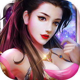 琉璃仙域华为版