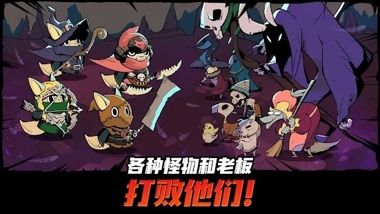 跟踪恶魔猎人游戏游戏截图2