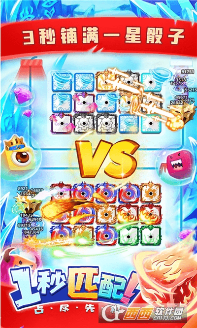 疯狂骰子战争最新版游戏截图4