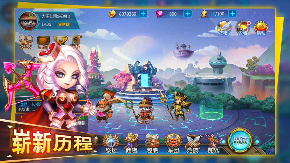 萌新出击变态版-游戏截图2