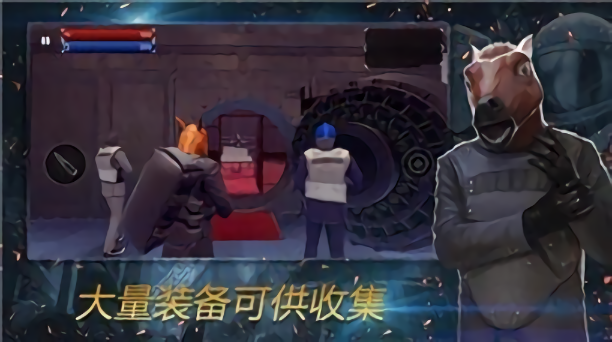 武装袭击手游游戏截图2