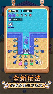 鬼怪防御战游戏截图4