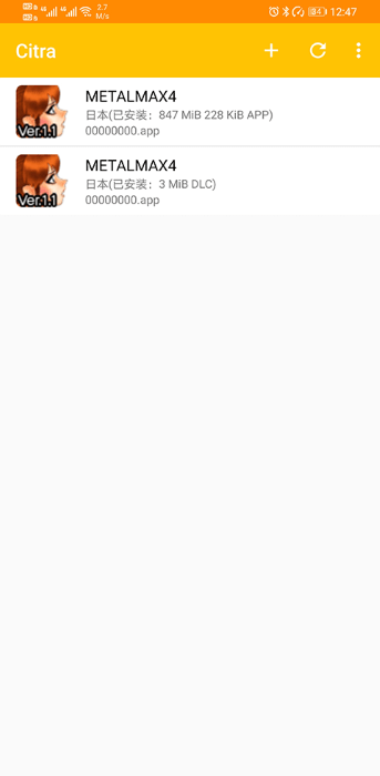 citra emulator模拟器官方最新版本游戏截图4