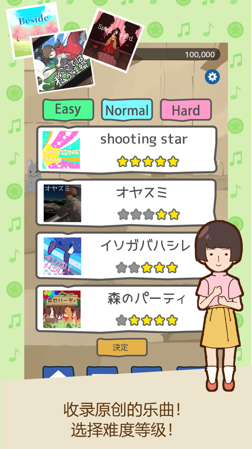 贫穷少女汉化版游戏截图3