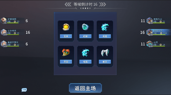 虚神界手游游戏截图2