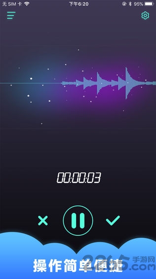刺激战场变声器手机版-游戏截图1