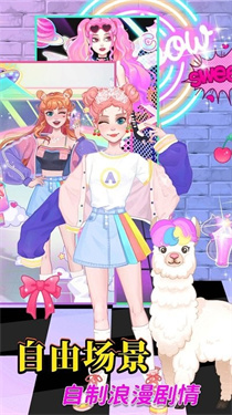 落樱千代换装-游戏截图3