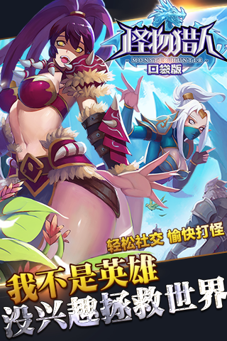 妹型学园变态手机版游戏截图1