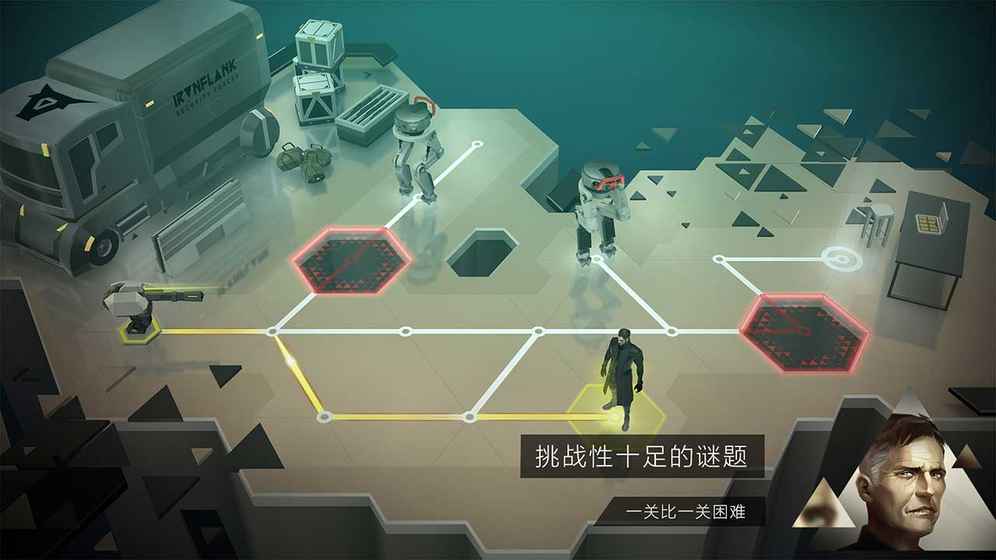 突出重围出击中文版游戏截图3