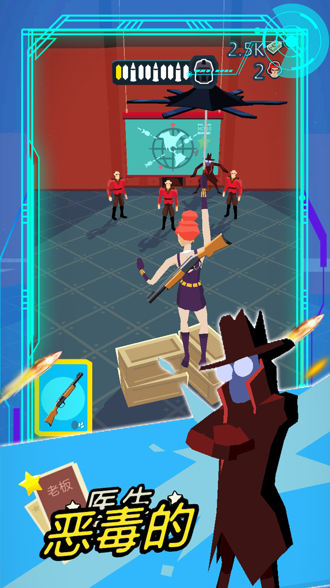 绝地战斗英雄模拟游戏截图4