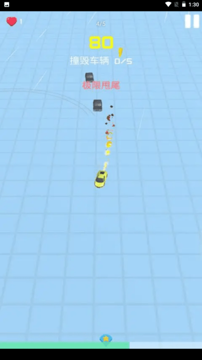 极速追逐最新版游戏截图4