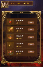 魔城狂刀传奇游戏截图2