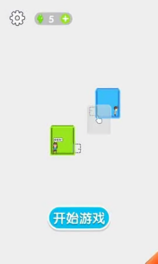 集装箱逃亡手机版游戏截图3