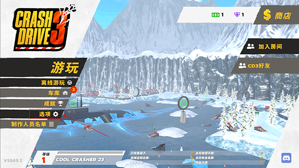 疯狂驾驶3完整版-游戏截图2