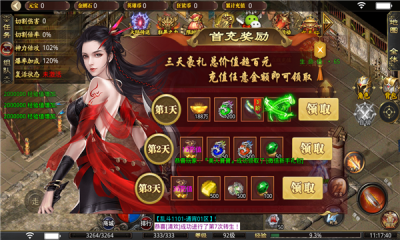 狂鲨乱斗神器之王游戏截图1