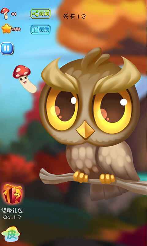 蘑菇历险记游戏截图1