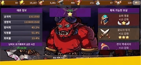 捕获恶魔游戏(demon slayer)-游戏截图2