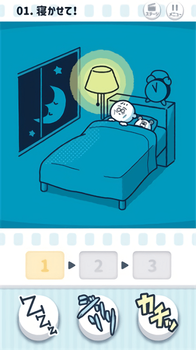 鸣响吧piccin最新版游戏截图2