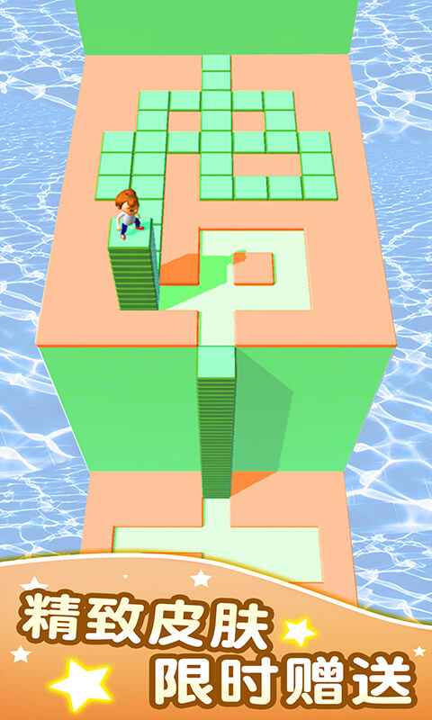 方块迷宫游戏截图2