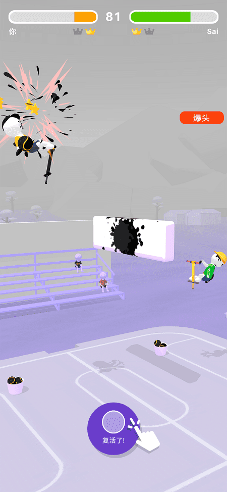 给点颜色看看最新版游戏截图5