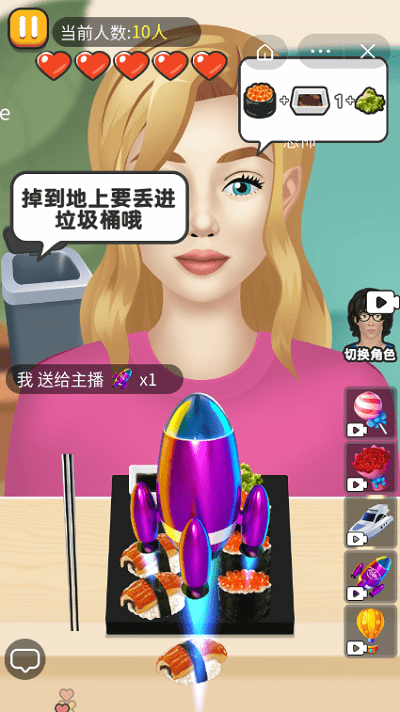模拟吃货主播游戏游戏截图4