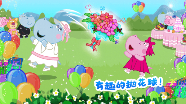 佩奇城堡婚礼派对游戏游戏截图5