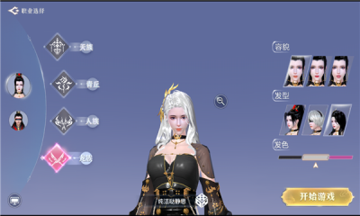 桃园遥遥-游戏截图1