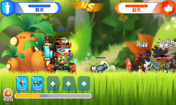 精灵国之战游戏截图3