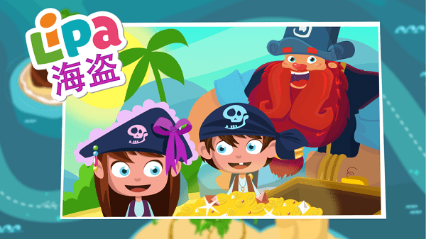 lipa海盗冒险最新版游戏截图3