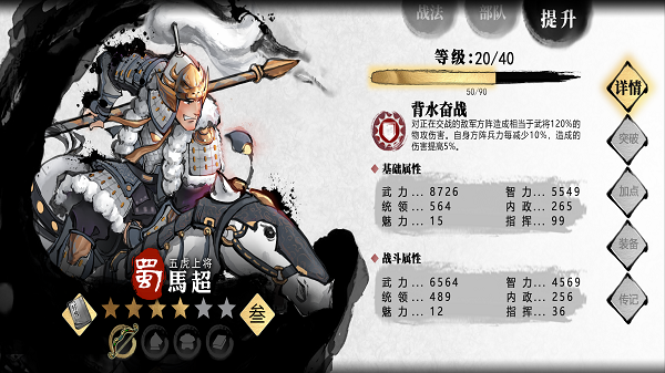 小小五千年公测版游戏截图1