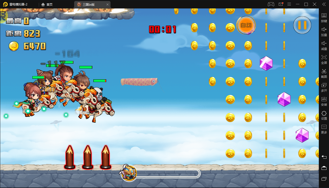 无敌小拳拳红包版游戏截图2