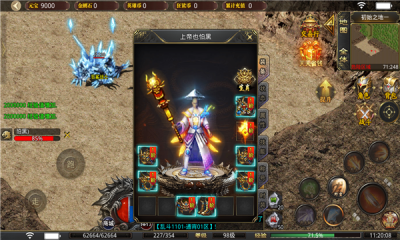 狂鲨乱斗神器之王游戏截图2