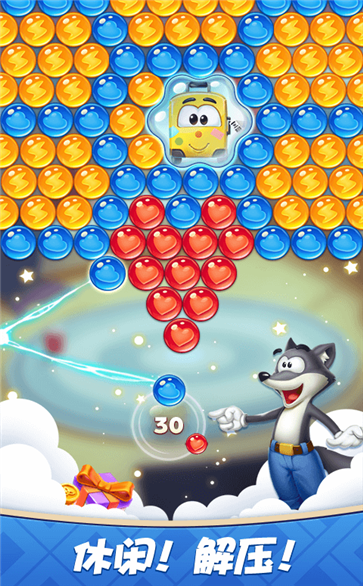 彩蛋消除-游戏截图2