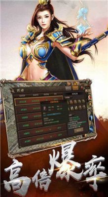 180雷霆合击游戏截图2