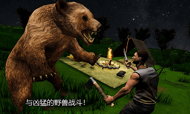 部落求生游戏游戏截图1