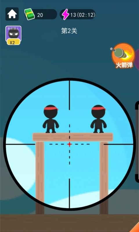 你炸了游戏截图4