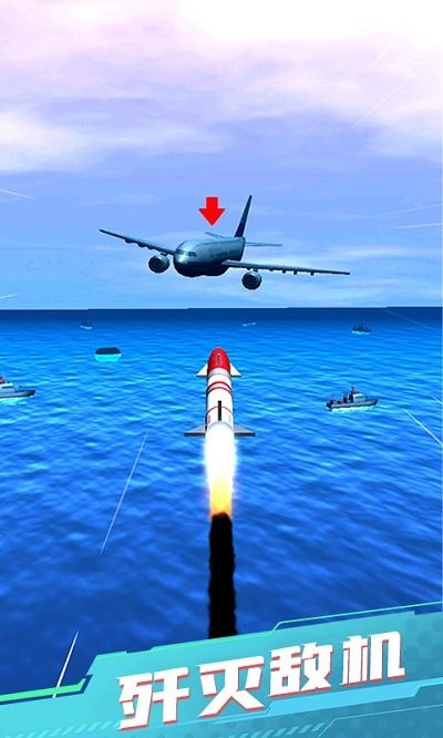 反恐战场模拟游戏游戏截图3