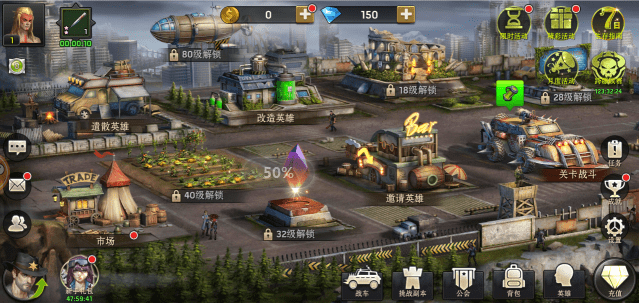 怒战丧尸手游游戏截图3