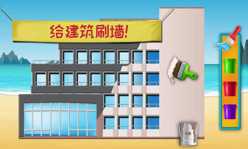 模拟建筑建房子手机游戏游戏截图3