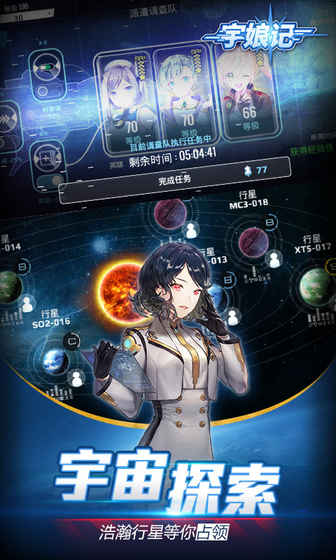 宇娘记手游官方版游戏截图2